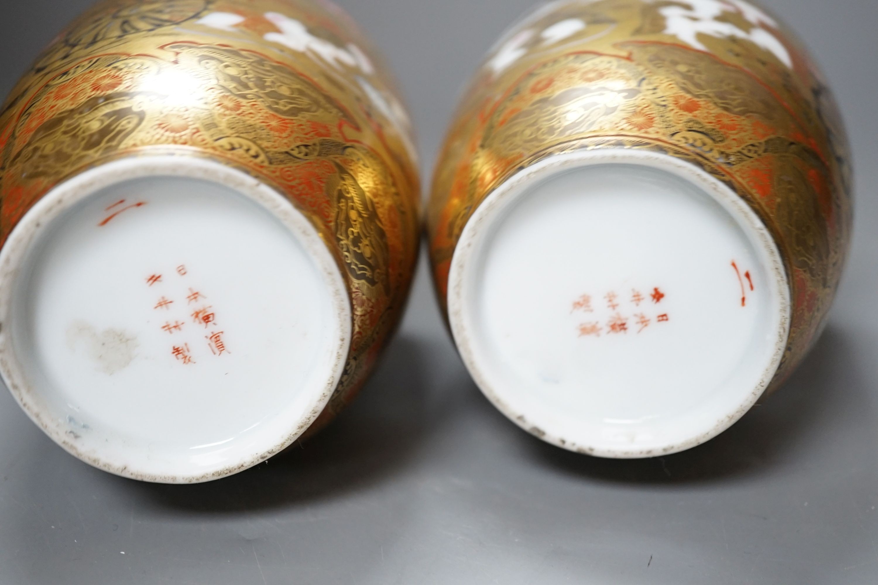 A pair of Kutani type porcelain vases, height 15 cms.